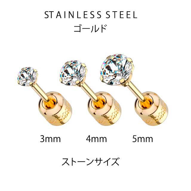 後ろから見てもオシャレ 20G 全2色 サイズ選べる クリスタル ストーン ダブルストーン ステンレスピアス 片耳ピアス ピアス ステンレスピアス ロブ 軟骨ピアス 2