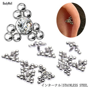 14G用全3色トライアングルクルスター※パーツのみ※インターナル専用ボディピアス【BodyWell】