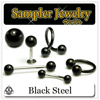 ピアスキャッチ 16G用 選べるボールサイズ ブラック スタンダード エクスターナルボール ボディピアス