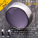 ボディピアス 18G用 16G用 14G用 金属アレルギー対応 パーツのみ 愛とやさしさの象徴 ローズクォーツ チタンピアス インターナル ピアスキャッチ(4)