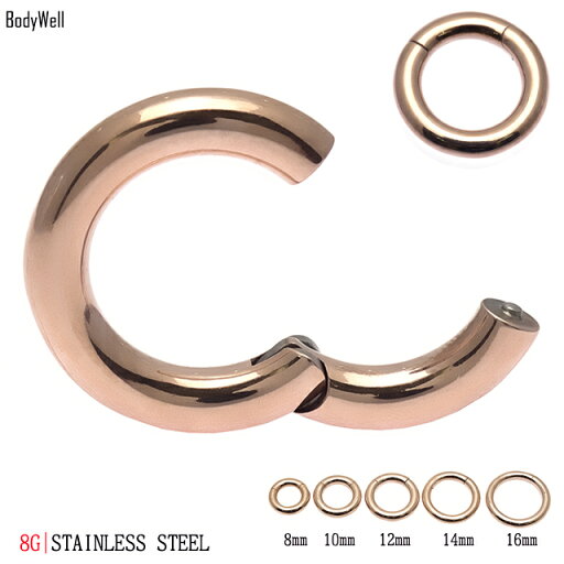 ボディピアス 8G ピンクゴールド つけっぱなし ワンタッチ クリッカーピアス フープピアス リングピアス 拡張ピアス 軟骨ピアス ボディピアス 8G ピンクゴールド つけっぱなし ワンタッチ クリッカーピアス フープピアス リングピアス 拡張ピアス 軟骨ピアス