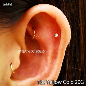 高品質20G18金ゴールド18K耐アレルギーセグメントリングピアスクリッカーリングピアスゴールドピアスBodyWell