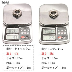 金属アレルギー対応ボディピアスリングピアス12mm(1/2")全5色アレルギーフリー高品質チタンホールに優しい付けやすいインターナルキャプティブリングピアス