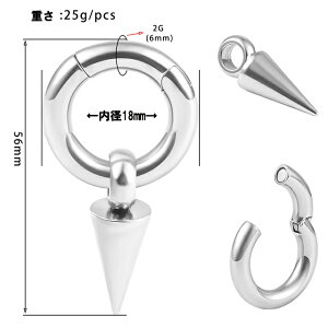 リングピアス2G3WAY簡単マグネットクリッカースパイクモチーフ大きめ拡張ピアスステンレスピアスボディピアス