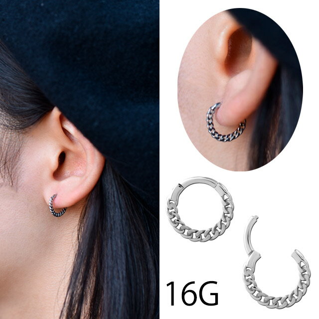 ワンタッチピアス 16g 喜平チェーン リングピアス クリッカー セグメントリング ボディピアス ステンレ..