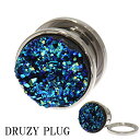 訳あり在庫限り 14mm ブルー DRUZZY プラグピアス トンネルピアス 拡張ピアス ステンレスピアス ボディピアス