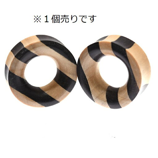 訳あり在庫限り 33mm ストライプ2 ウッドピアス ダブルフレア 拡張ピアス ハンドメイドピアス ボディピアス 訳あり在庫限り 33mm ストライプ2 ウッドピアス ダブルフレア 拡張ピアス ハンドメイドピアス ボディピアス