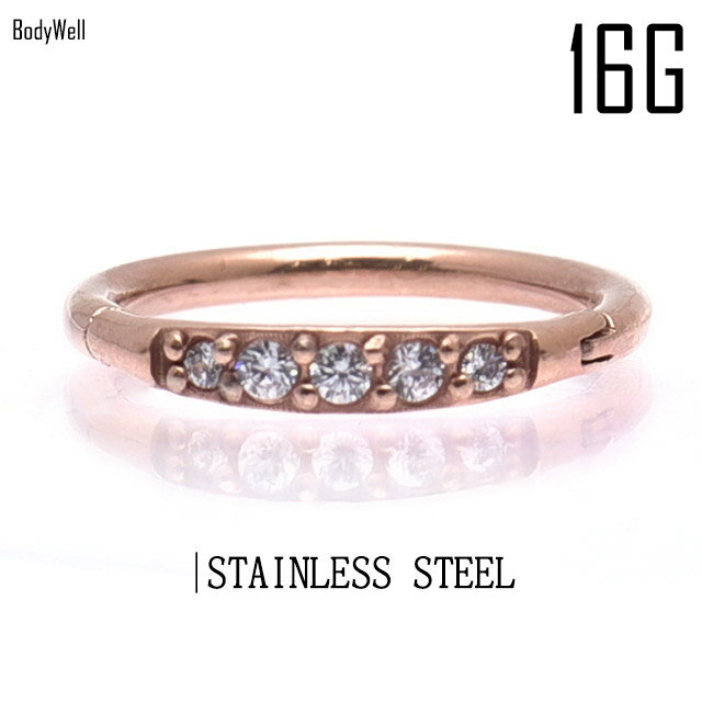 16G 内径10mm 大人可愛い 簡単 ワンタッチで装着 ピンクゴールド 5ポイントストーン セグメントリング クリッカー リングピアス 軟骨ピアス ロブ ヘリックス トラガス セプタム ボディピアス