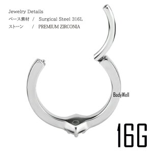 ワンタッチで簡単16Gまるでダイヤモンドのような輝きプレミアムジルコニアスクエアクリッカーピアスリングピアスロブへリックスセプタムボディピアス
