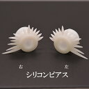 訳あり在庫1点 ペア販売 0G ホワイト Spiked Wing シリコンピアス ダブルフレア トンネルピアス 拡張ピアス ボディピアス