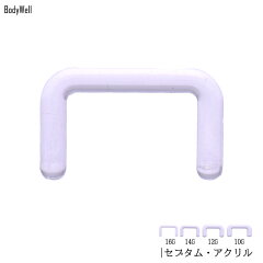 https://thumbnail.image.rakuten.co.jp/@0_mall/bodywell/cabinet/03072147/imgrc0078115960.jpg