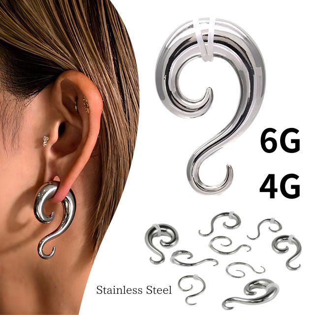 ボディピアス 6G 4G スパイラル フックピアス ステンレスピアス つけっぱなし ロブ 拡張ピアス