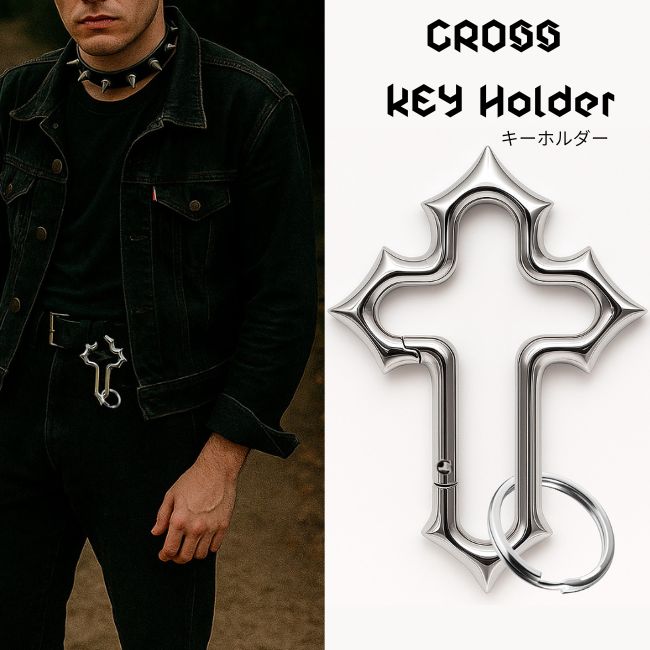 キーホルダー キーリング クロス 十字架 ロック ゴシック ストリート おしゃれ 鍵 大きめ
