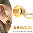 ボディピアス 12mm 14mm 16mm ゴールド ラウンド トンネルピアス 拡張ピアス ロブ 軟骨ピアス ステンレス つけっぱなし(4)