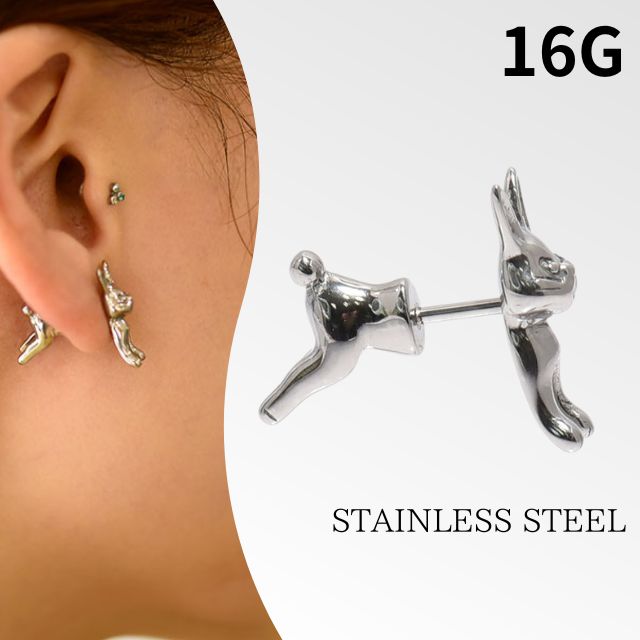 ボディピアス 16G うさぎ 金属アレルギー対応 ステンレスピアス ストレートピアス ボディピ軟骨 ピアス なんこつぴあす Pierce アニマルピアス