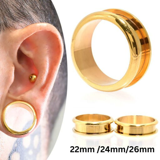 ボディピアス 22mm 24mm 26mm ゴールド ラウンド トンネルピアス 拡張ピアス ロブ 軟骨ピアス ステンレス つけっぱなし ボディピアス 22mm 24mm 26mm ゴールド ラウンド トンネルピアス 拡張ピアス ロブ 軟骨ピアス ステンレス つけっぱなし