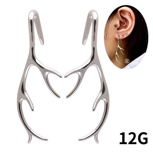 ボディピアス 12g Deer horn インパクト大 フックピアス ステンレスピアス つけっぱなし 拡張ピアス ロブピアス
