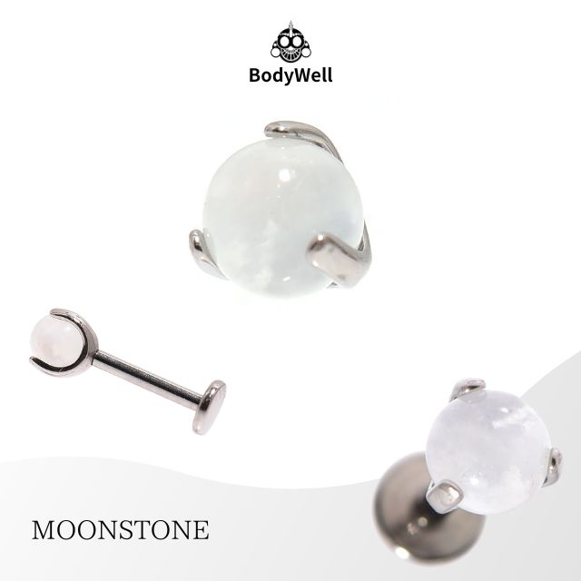 ムーンストーン 天然石ピアス 18G 16G 14G 誕生石 インターナル ラブレット 金属アレルギー対応 チタンピアス つけっぱなし ロブ ヘリックス インナーコンク アウターコンク ボディピアス