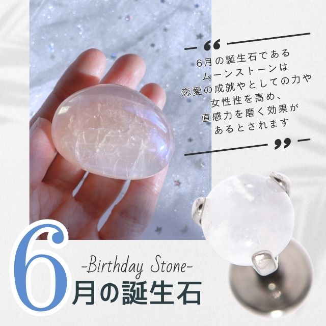 ムーンストーン 天然石ピアス 18G 16G 14G 誕生石 インターナル ラブレット 金属アレルギー対応 チタンピアス つけっぱなし ロブ ヘリックス インナーコンク アウターコンク ボディピアス