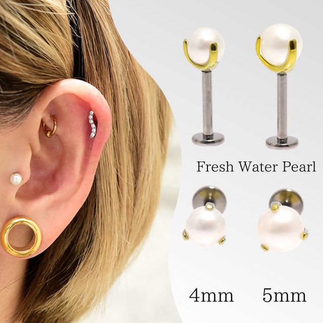 真珠 天然 ゴールド パールピアス 18G 16G 14G イン ターナルラブレット 金属アレル ギー対応 チタンピアス ヘリック ス インナーコンク アウターコン ク ロブ 軟骨ピアス ボディピアス