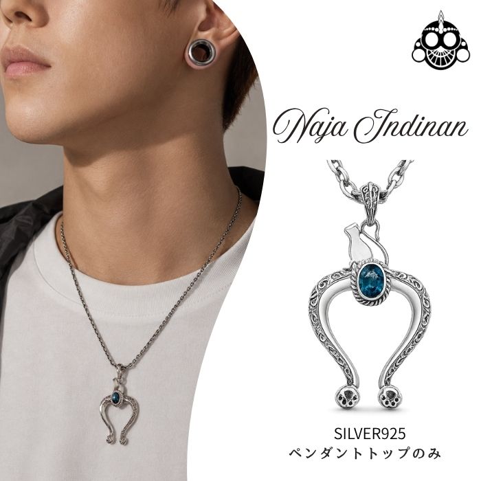 シルバー925 ナジャ ペンダントトップのみ メンズ レディース インディアン ネイテ...