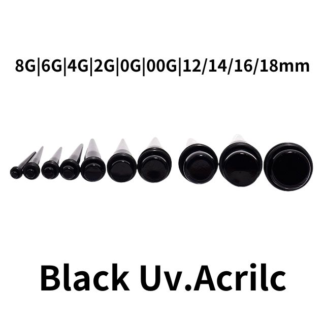 拡張器 エキスパンダー 16G 14G アクリルピアス ブラック インサンションテーパー ボディピアス 拡張ピアス