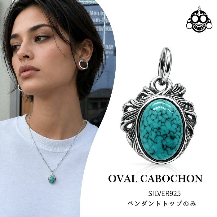 楽天市場】シルバー925 グリーンターコイズの通販