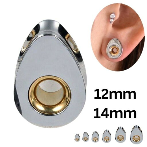 ボディピアス 12mm 14mm ティアドロップ INゴールド ダブルフレア ラージゲージ 拡張 トンネルピアス ステンレスピアス つけっぱなし ボディピアス 12mm 14mm ティアドロップ INゴールド ダブルフレア ラージゲージ 拡張 トンネルピアス ステンレスピアス つけっぱなし