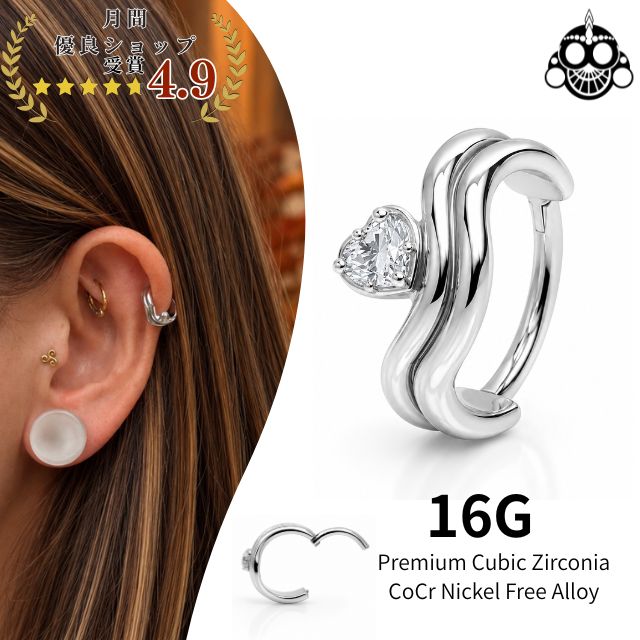 身体穿洞饰品 - ワンタッチピアス 16G ハートジルコニア ニッケルフリー ヘリックスリングピアス クリッカーピアス ヘリックス 軟骨ピアス ボディピアス