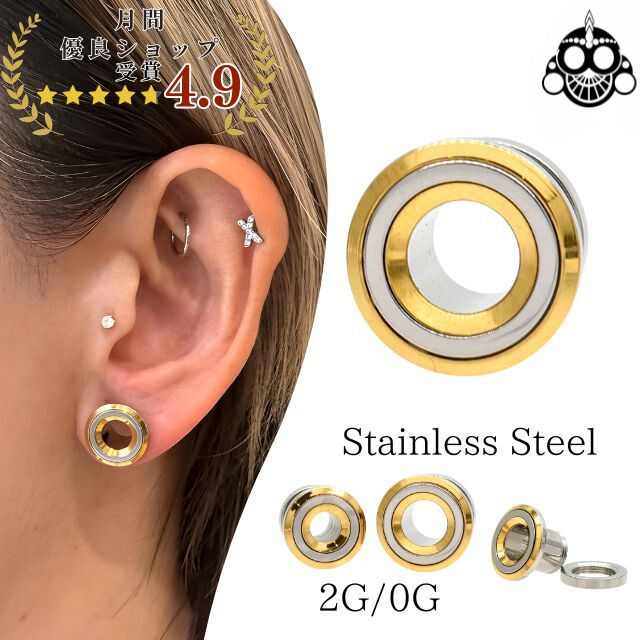 ボディピアス 2G 0G Wライン BIG ゴールド ステンレスピアス つけっぱなし 拡張ピアス トンネルピアス