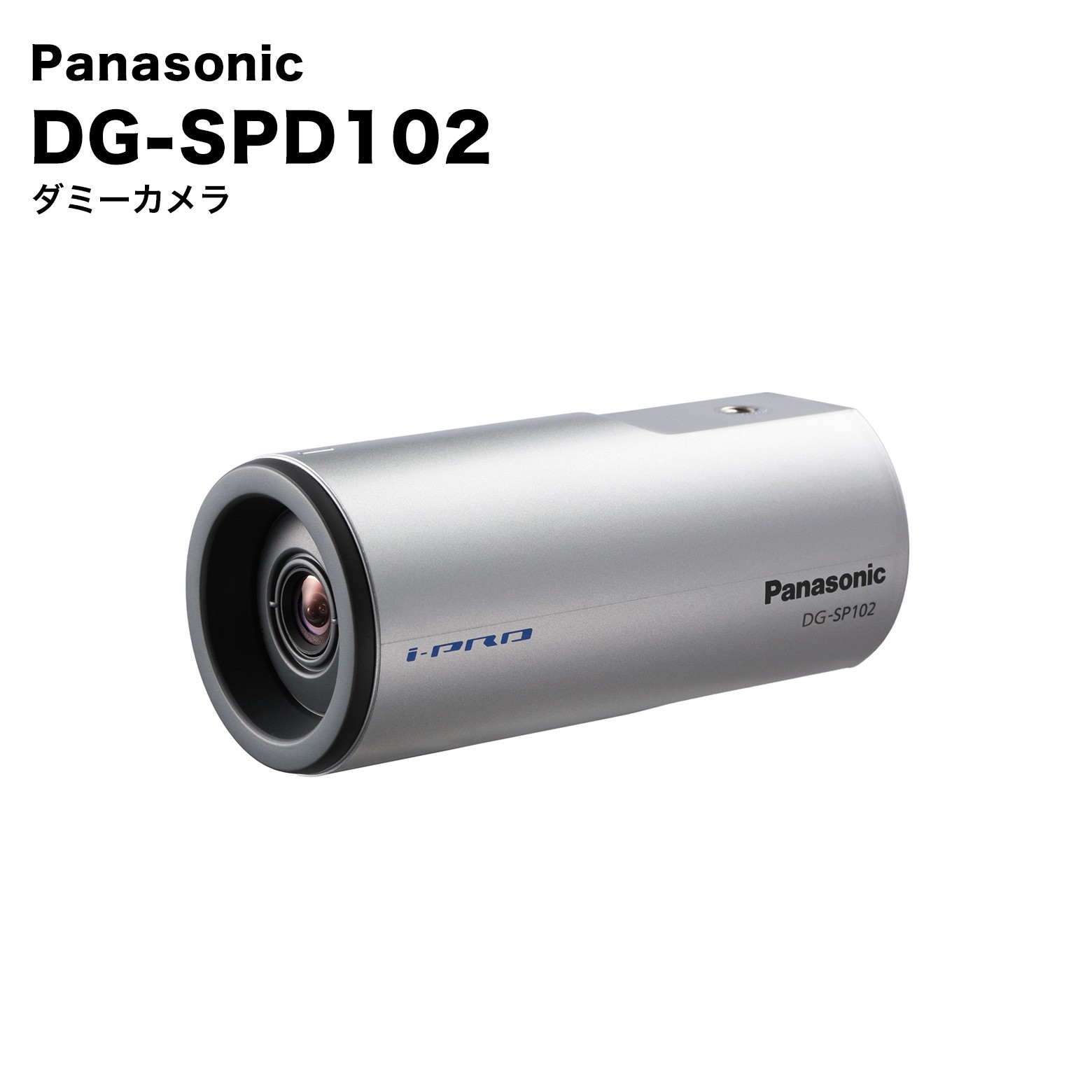 Panasonic DG-SPD102 ダミーカメラ 本機は、カメラとしては動作しないダミーカメラです。同メーカーのネットワークカメラ DG-SP102の外観そのままのダミーカメラ。見ただけでは、ダミーとわかりません。 仕様 型番 DG-SPD102 使用温度範囲 −10 ℃ 〜 ＋50 ℃ 寸法 幅 55 mm 高さ 55 mm 奥行き 122 mm 質量 約130 g 仕上げ ファインシルバー (501)
