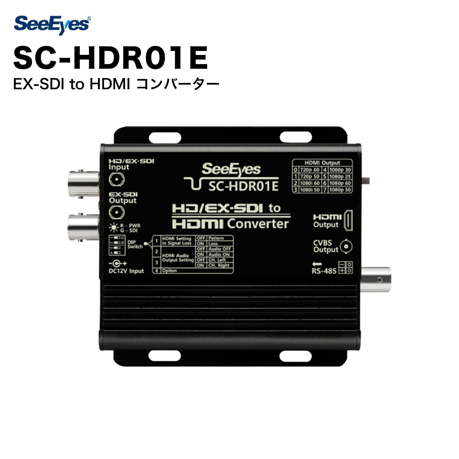 乐天商城 - SeeEyes SC-HDR01E EX-SDI to HDMI コンバーター 防犯カメラ 映像出力 モニター接続