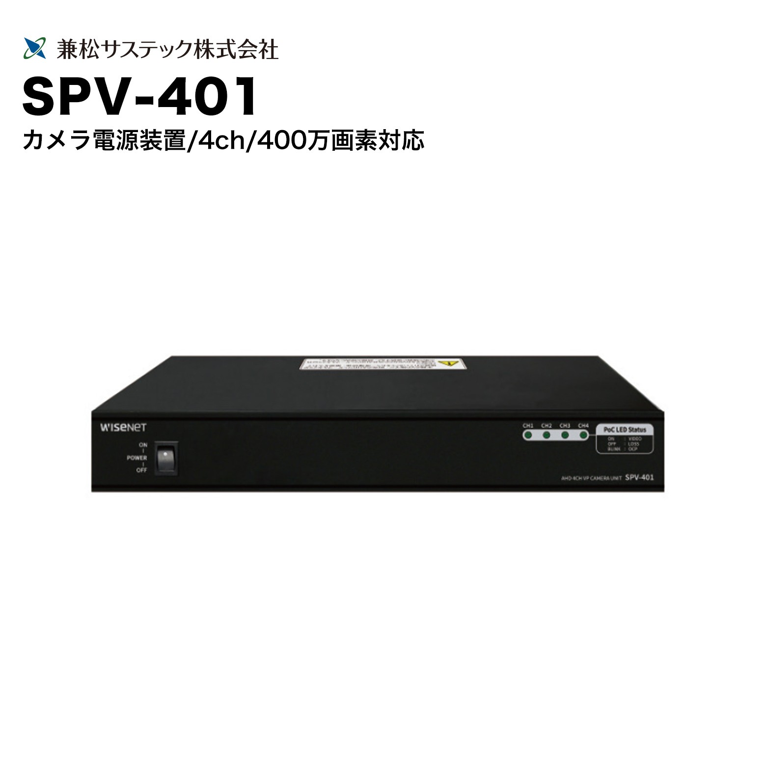 乐天商城 - 兼松サステック カメラ電源装置 4ch 400万画素対応