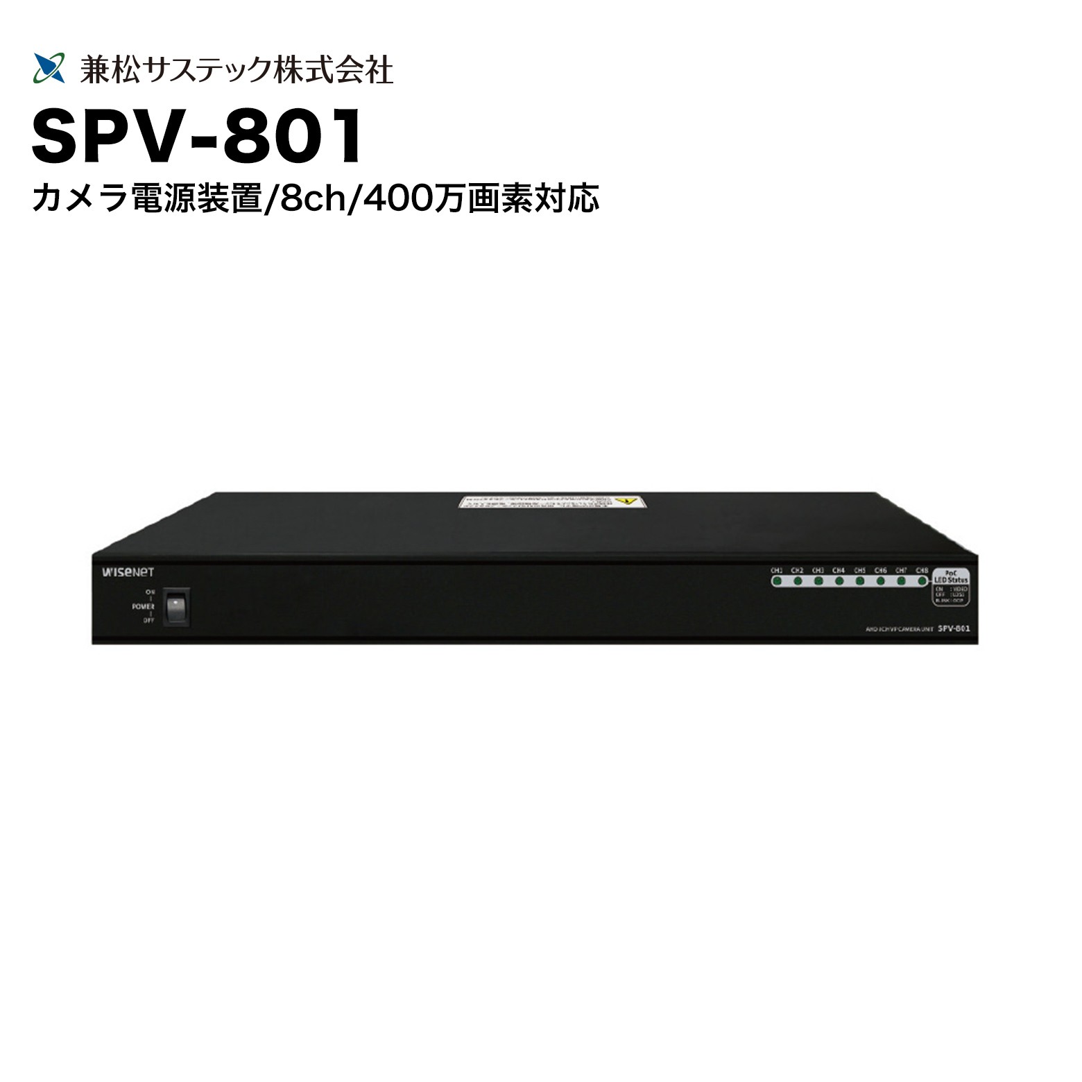 乐天商城 - 兼松サステック カメラ電源装置 8ch 400万画素対応