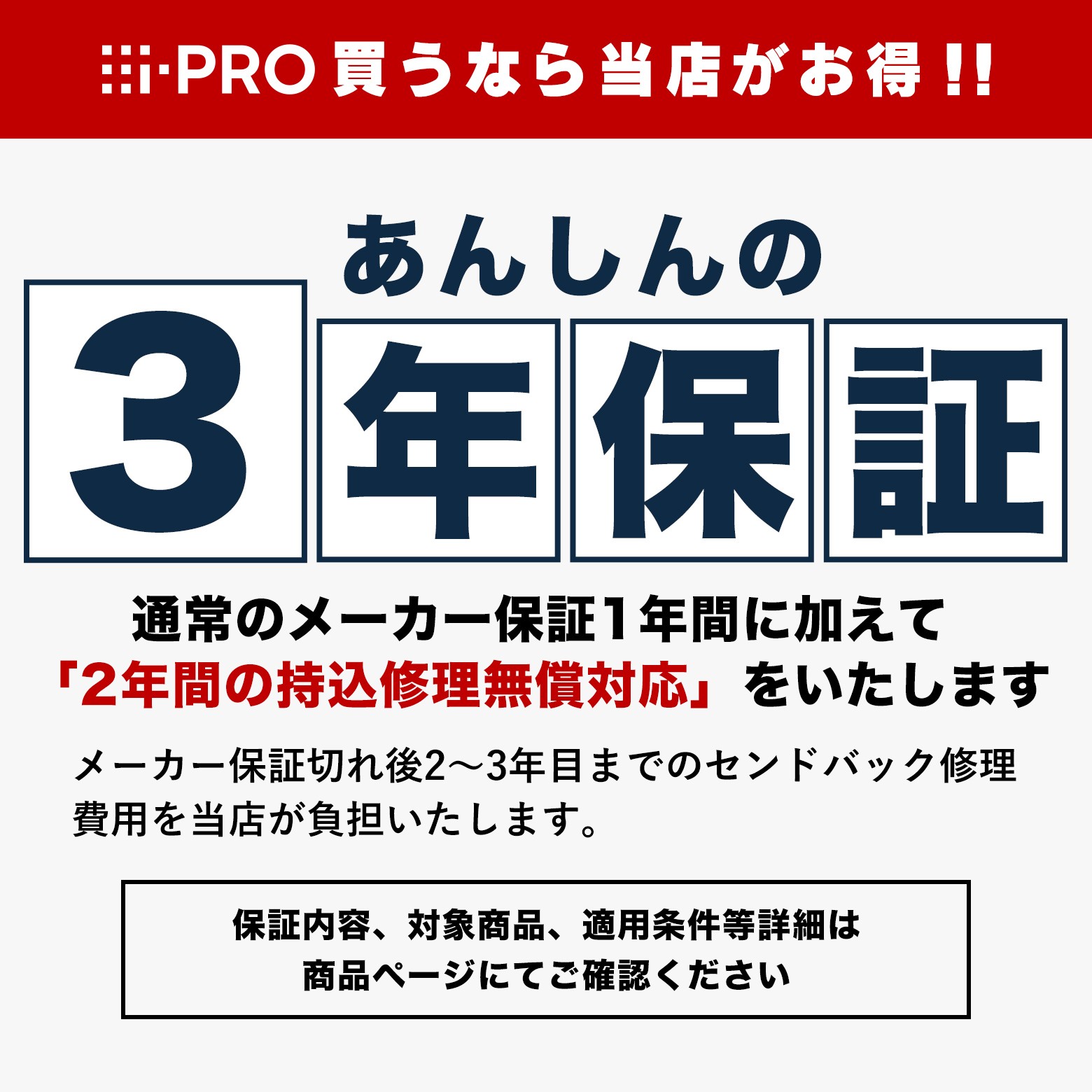 i-PRO 旧パナソニック WV-S2135UX 2MP(1080p) PoE 屋内 ドーム AIカメラ 3年保証 ...