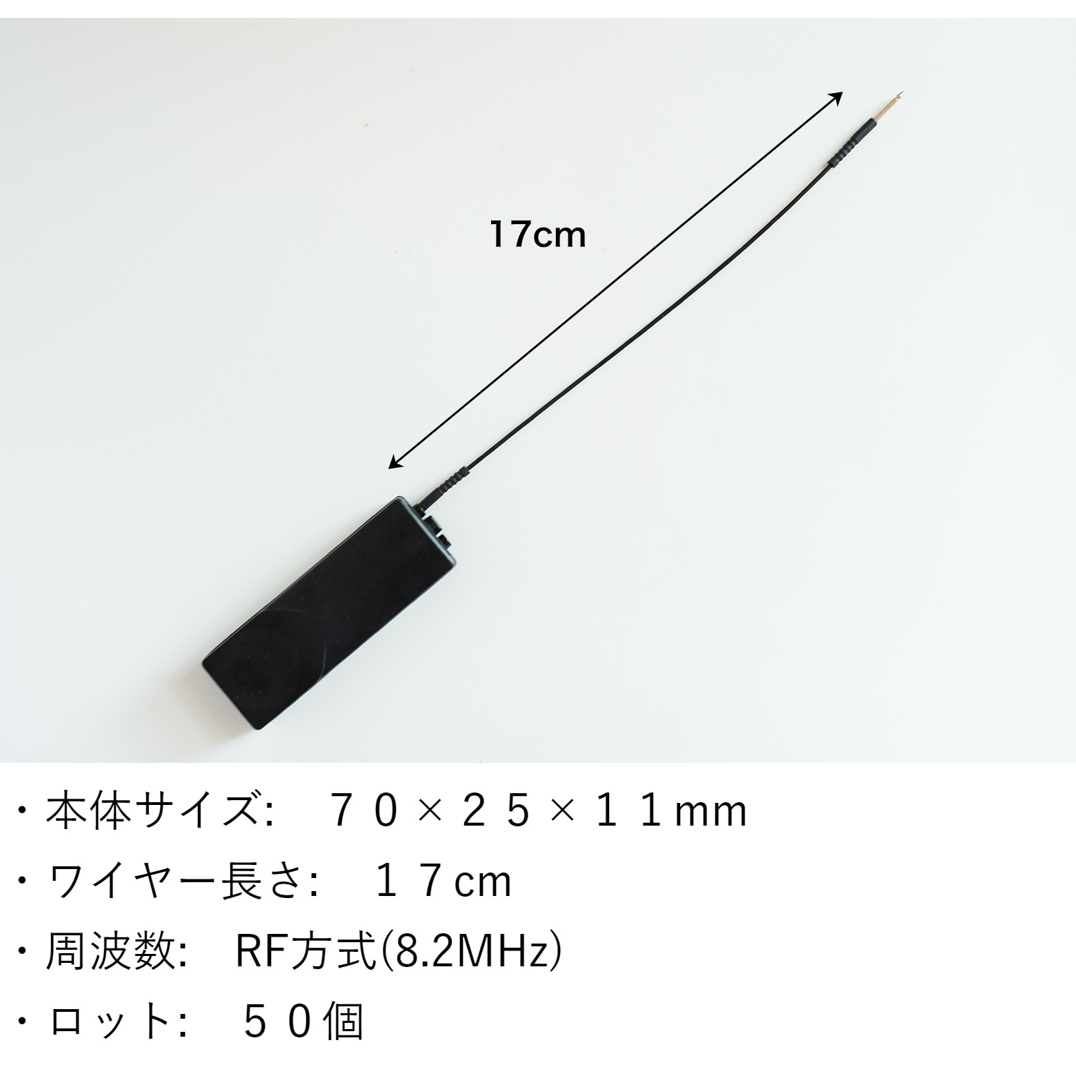自鳴タグワイヤー式 タカヤ IN-R3-WI 8.2Mhz 50個 万引防止 盗難防止 セキュリティ...