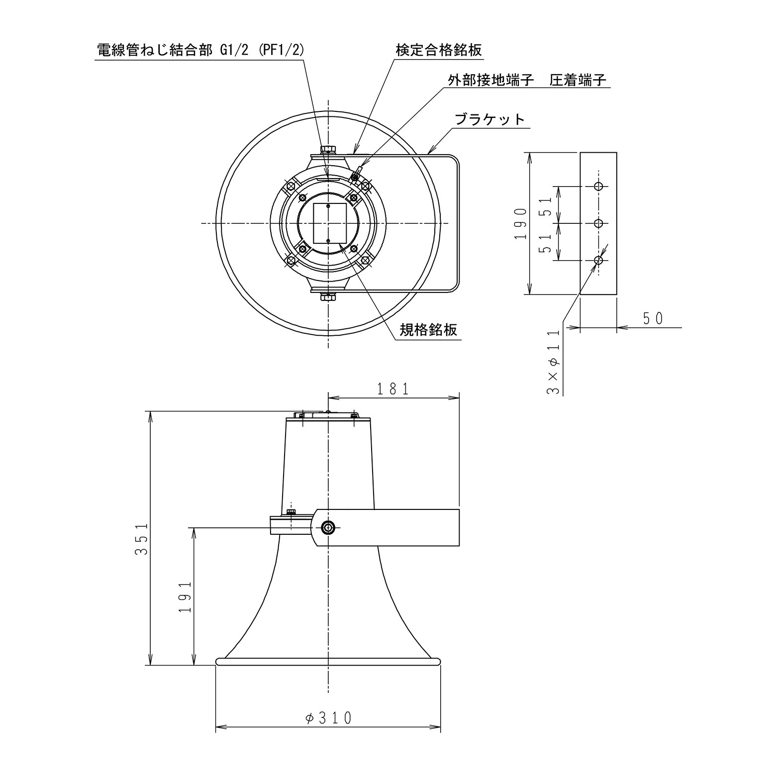 防犯通販ショップ楽天市場店のノボル電機 ES-10F 安全増防爆スピーカ 電線管ネジ結合方式｜防爆対応・業務用スピーカー・工場設備・危険区域対応｜アングル2