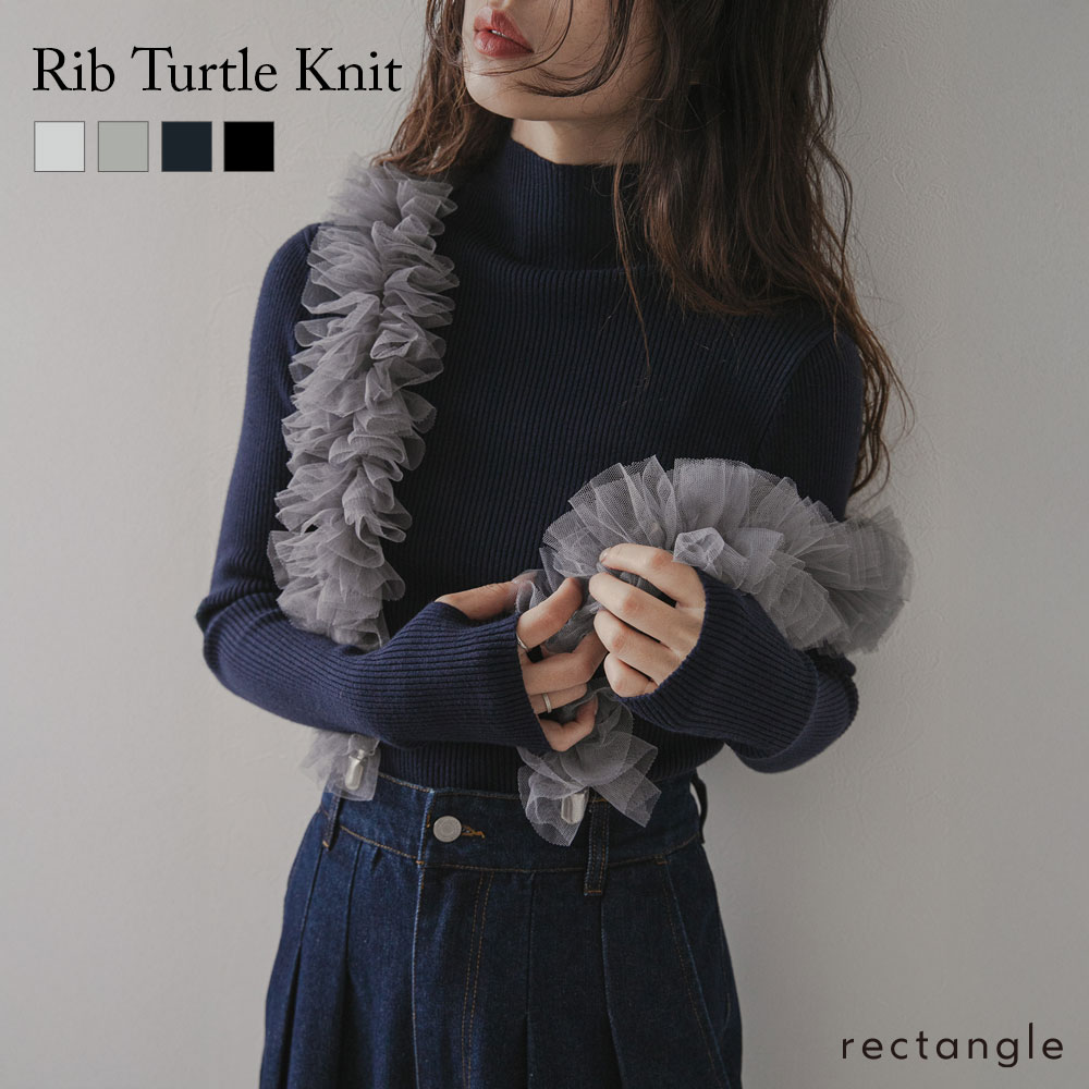 リブタートルニット レディース トップス ニットトップス 長袖 カジュアル rectangle 秋 冬 アイボリー..