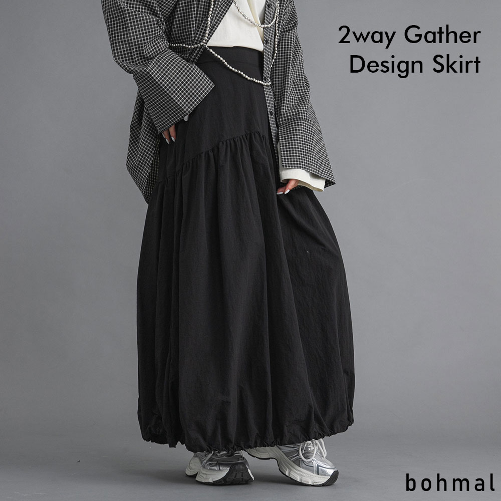 【SALE】2wayナイロンギャザーデザインスカート レディース スカート ボトムス バルーンスカート フレアスカート ロング丈 マキシ丈 体形カバー ナイロン 夢展望 bohmal ママコーデ 大人カジュアル