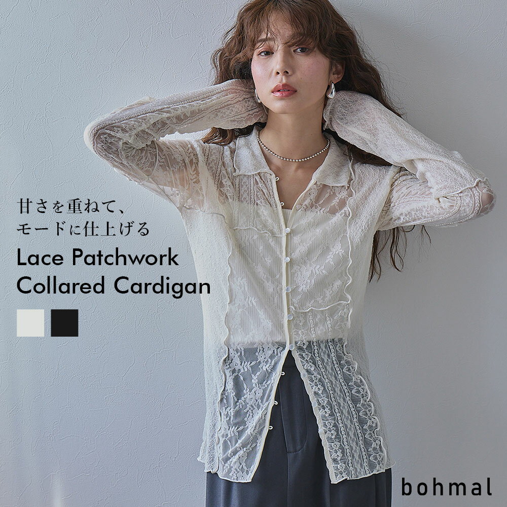 レースパッチワーク襟つきカーディガン...