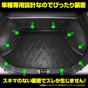 トヨタ TOYOTA 3D ラゲッジマット ブラック プリウス ZVW50 スペアタイヤ 未装備車 50系 汚れ防止 ペット 釣り スノボ スキー そり クーラーボックス ウインタースポーツ マリンスポーツ ドッグラン オールシーズン 15分