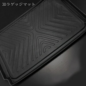 【スーパーセール♪ 今だけお買い得】スズキ 3D ラゲッジマット ブラック スズキ エブリィ ワゴン DA17W 汚れ防止 ペット 釣り スノボ スキー そり クーラーボックス ウインタースポーツ マリンスポーツ ドッグラン オールシーズン 15分