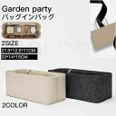 バックインバック　HERMESGARDENPARTY対応　 軽量 トートバッグ用 　Bag in Bag　収納力抜群　自立　高級フェルト使用 small スモール　大容量 インナーポケット