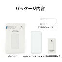 即納商品 モバイルバッテリー小型軽量便利モバイルバッテリー大容量超軽量12000mAhiphone用2台同時 便利性アップ 持ち運び やすい コードレス iPhone Android Type-C PSE認証 iPhone11 iPhone1…