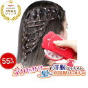 【★最短翌日到着★】プリデコ ラブリーアレンジ 本体DXセット ストーンシート13枚 おもちゃ ヘアアレンジ ヘアアクセサリー デコ 小物 靴 文具 きらきら デコレーション 小学生 女の子 プレゼント 誕生日 クリスマス お年玉 年末年始 お正月 ひな祭り