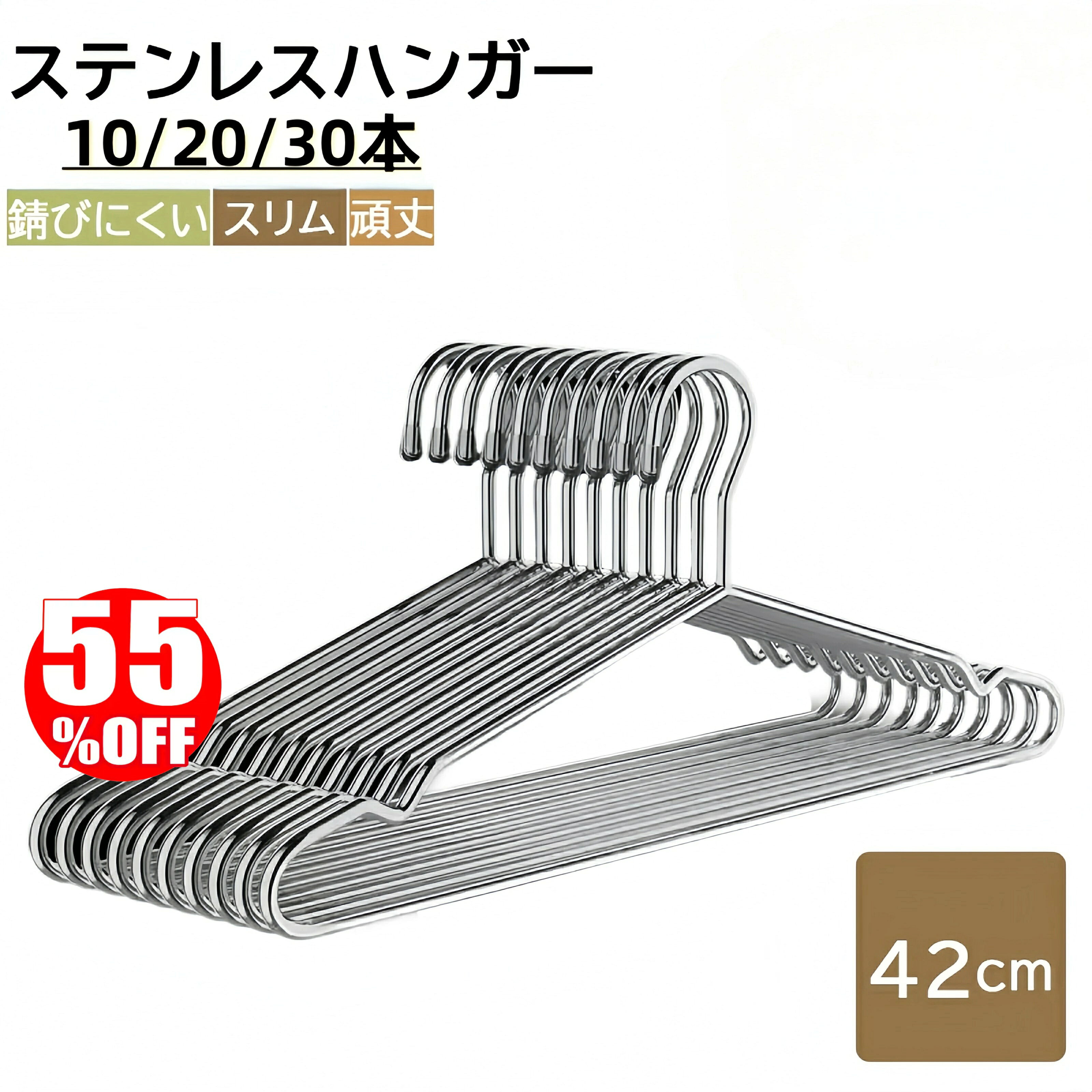 �ڳ�ŷ�����ѡ�SALE����ۥ��ƥ�쥹�ϥ󥬡� 10~100�� 42cm ���ƥ�쥹 �ϥ󥬡� ��42cm ����3mm �ϥ󥬡� ���٤�ʤ� ���ʼ� �ϥ󥬡� ...