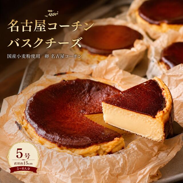 乐天商城 - 名古屋コーチンバスクチーズケーキ
