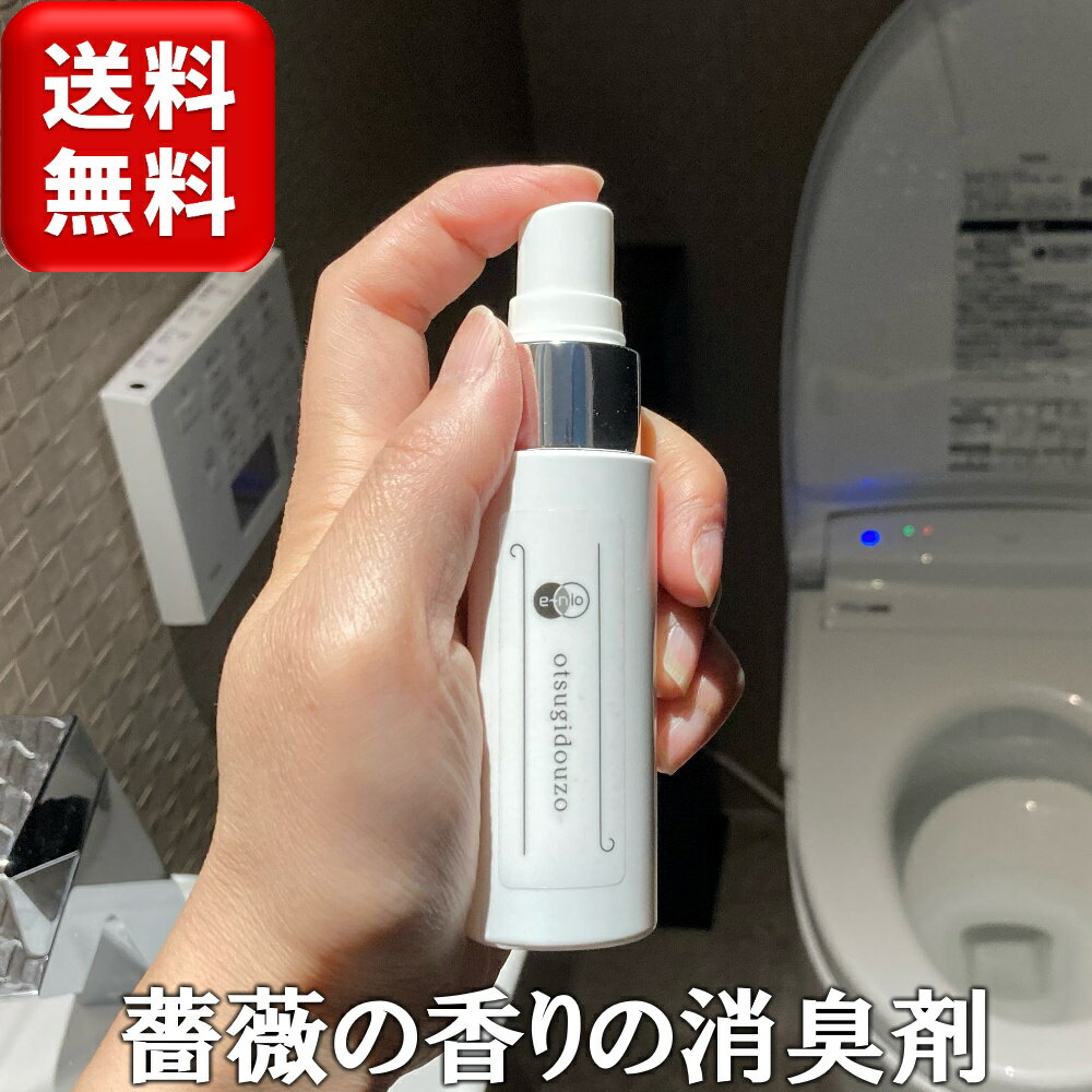 bois-s トイレ消臭剤 e～nio お次どうぞ！ 携帯用 40ml ショップボイス (送料無料) トイレ トイレ消臭 消臭 携帯用 携帯 消臭スプレー 消臭剤 芳香剤 クリア アロマ スプレー ニオイ 臭い 介護 デオドラント 便臭 尿臭 おむつ 犬 猫 ペット ベネフィットーイオン オトナ臭