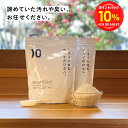 消臭 粉末 洗濯 洗剤 スプラッシュデオ 1kg×2 無添加 無香料 衣類 わきが 加齢臭 臭い 無臭 粉 洗濯洗剤 部屋干し 生乾き 生乾き臭 粉末洗剤 汗 汗臭 汗染み 脇 洋服 衣類用 抗菌 無添加洗濯洗剤 強力 女性 粉洗剤 天然 抗菌 ワキガ洗剤