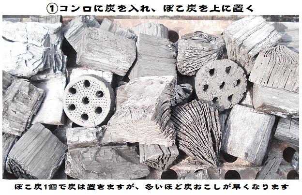 10秒着火 ぼこ炭 8個入 アウトドア 火起こし着火材BBQ バーベキュー コンパクト 手軽 おすすめ通販格安セール情報 楽天 通販